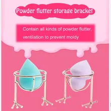 1 шт. случайный цвет Красота Макияж подставка для губок инструмент порошок слоеного хранения Косметическая буфами полка для сушки стойки