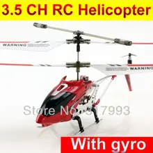 ch S107gスタイル3.5 rcヘリコプタージャイロ合金三チャンネルリモートコントロール航空機fswb