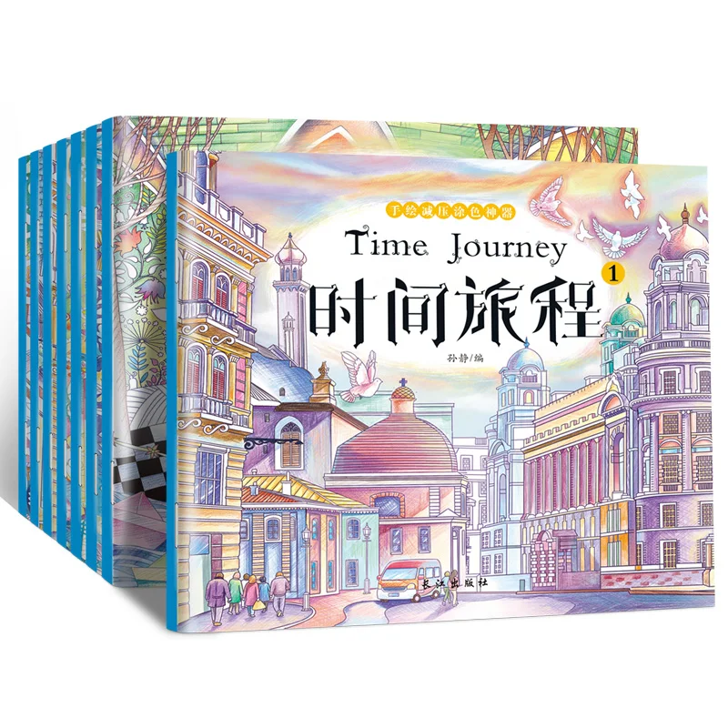 

8 Volumes Adult Coloring Books 24 Open Fairytale Dream For Children To Relieve Stress And Kill Time Coloring Drawing Art Books