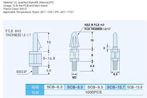 Scb-6.3 нейлон стенд-off Spacer Пластик Запчасти Шурупы Reverse БЛОКИРОВКА ПЛАТ Поддержка pcb spacer