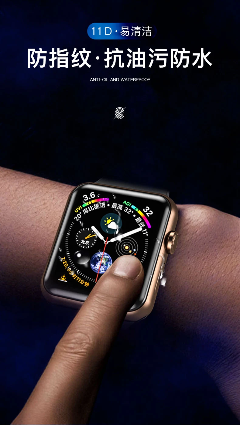

Watch protector for iPhone watch 1/2/3/4 the Hydrogel film for 38mm/40mm/42mm/44mm