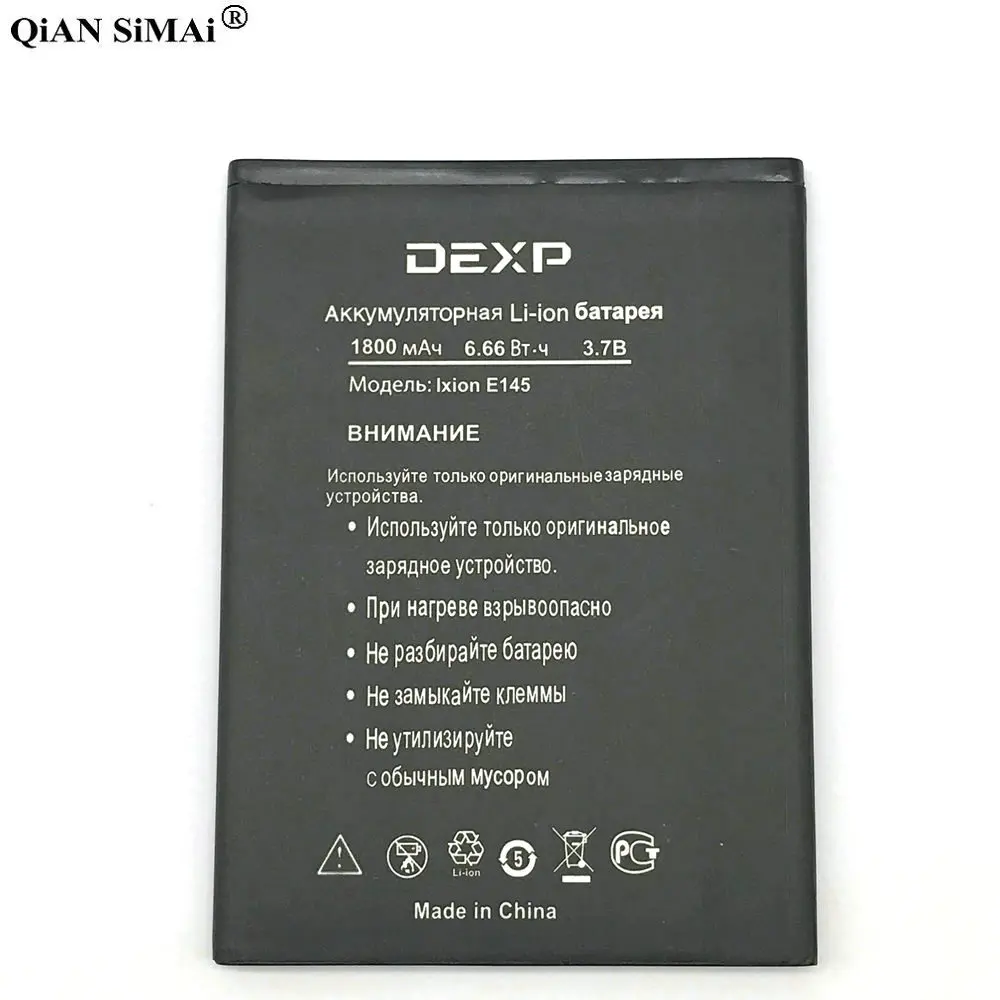Новый высококачественный аккумулятор 1800 мАч для телефона DEXP ixion E145 EVO SE + номер