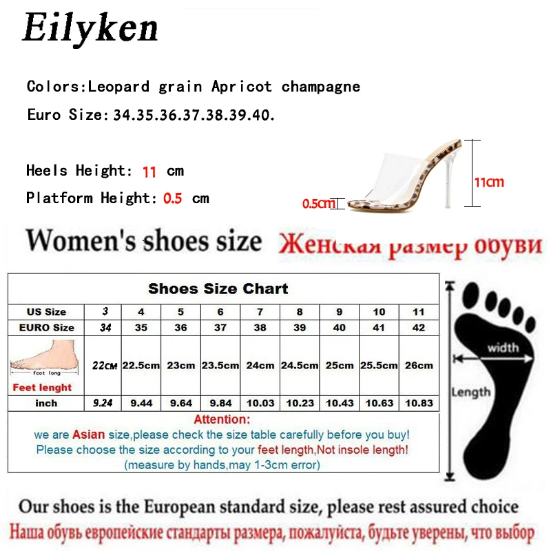 Eilyken/Новинка 2021 года Летние шлепанцы с леопардовым принтом Прозрачная обувь из