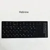 Clavier autocollant multilingue, capuchon point de piste, russe, espagnol, coréen, français, allemand, thaï, arabe, hébreu japonais, italien ► Photo 3/6