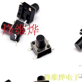 

Small Switch 6 * 6 * 8MM SMD 4 feet touch switch micro switch / button switch ( 500 )
