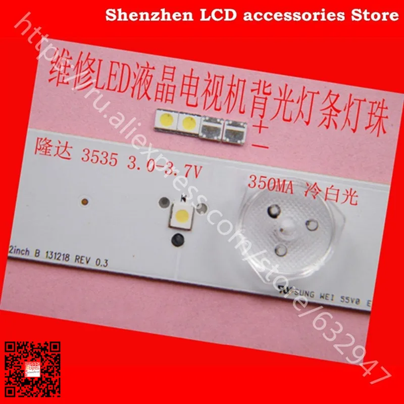 Для технического обслуживания Hisense Changhong светодиодный светильник для телевизора с лампой, излучающей светильник Ronda 3535 3V жемчужные аксессуары для ТВ линз