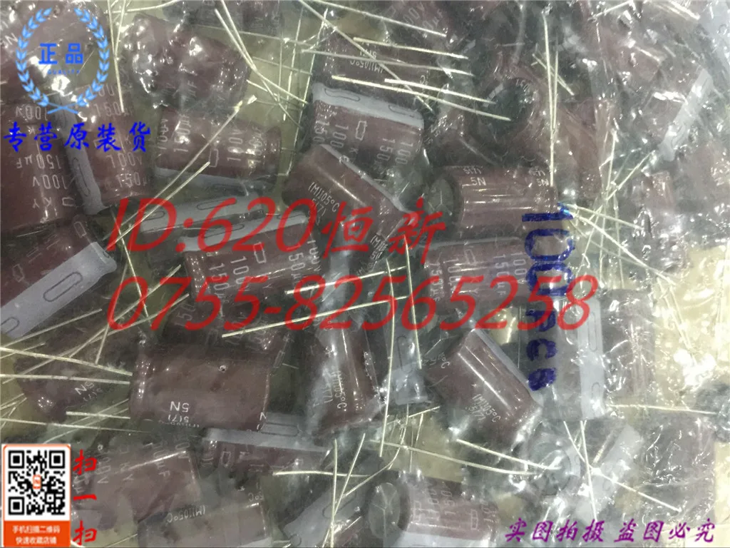 10 шт./лот 100V150UF Ky 12.5X20 150 мкФ 100 В Nippon Ultra Low ESR долгую жизнь конденсатор | Обустройство