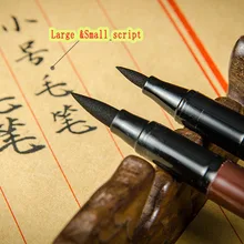 3 шт./лот Китайская каллиграфия кисти ручка, многоразовые чернила рукописная кисть