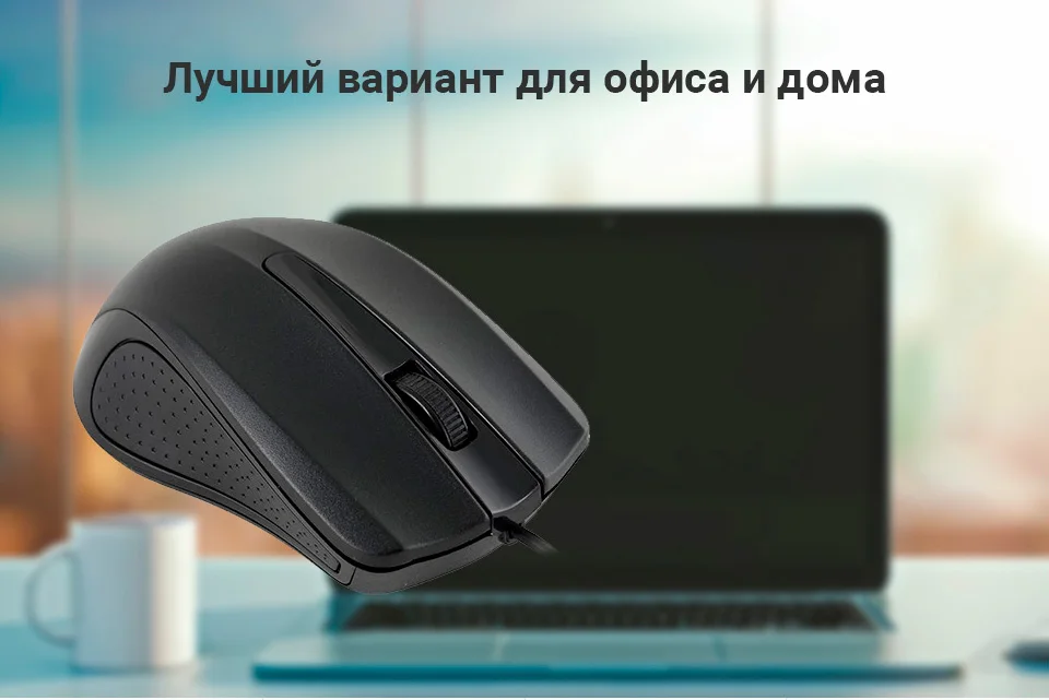 Мышь оптическая Oklick 225М, USB, черный