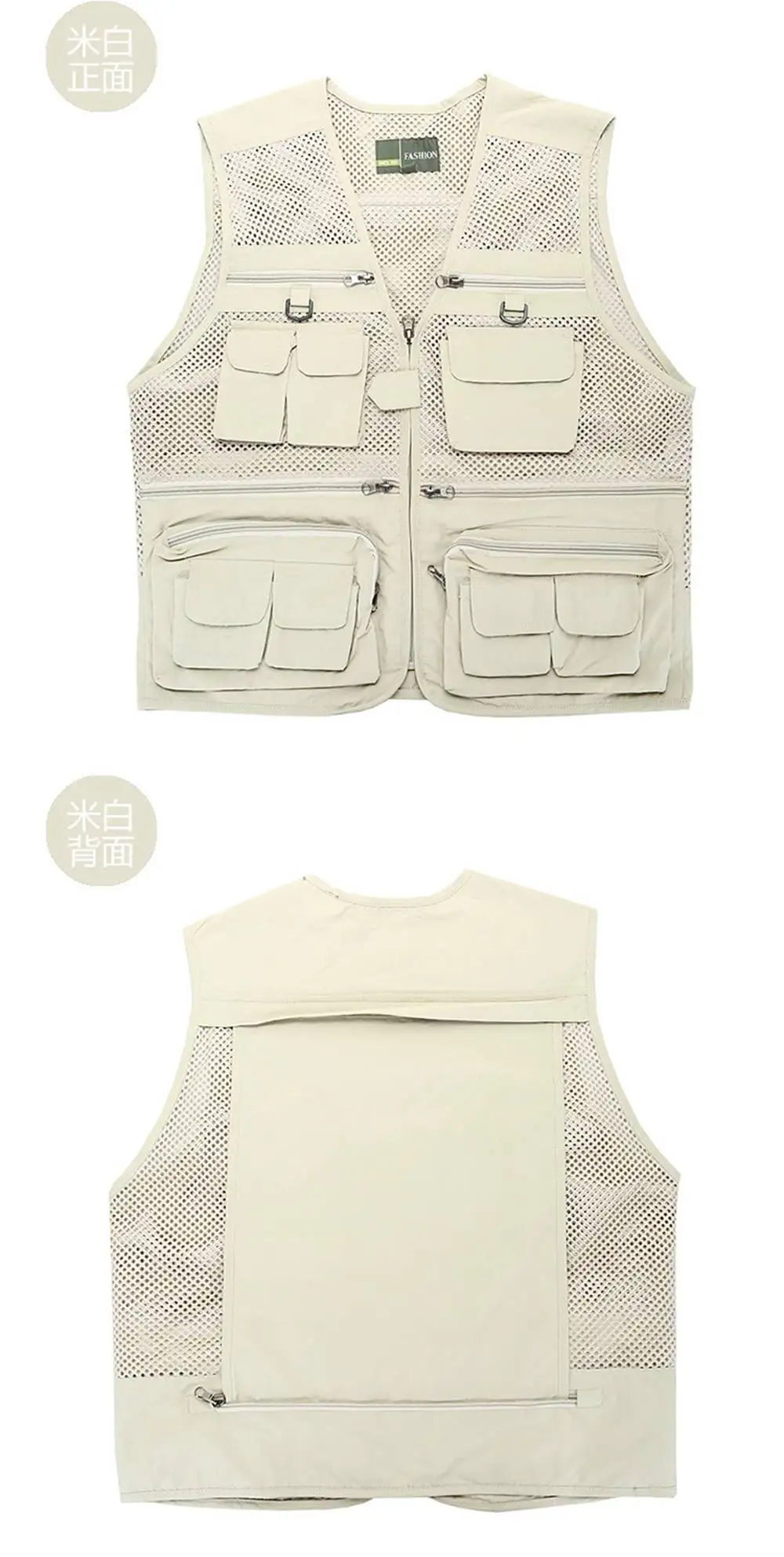 fishing vest (11)