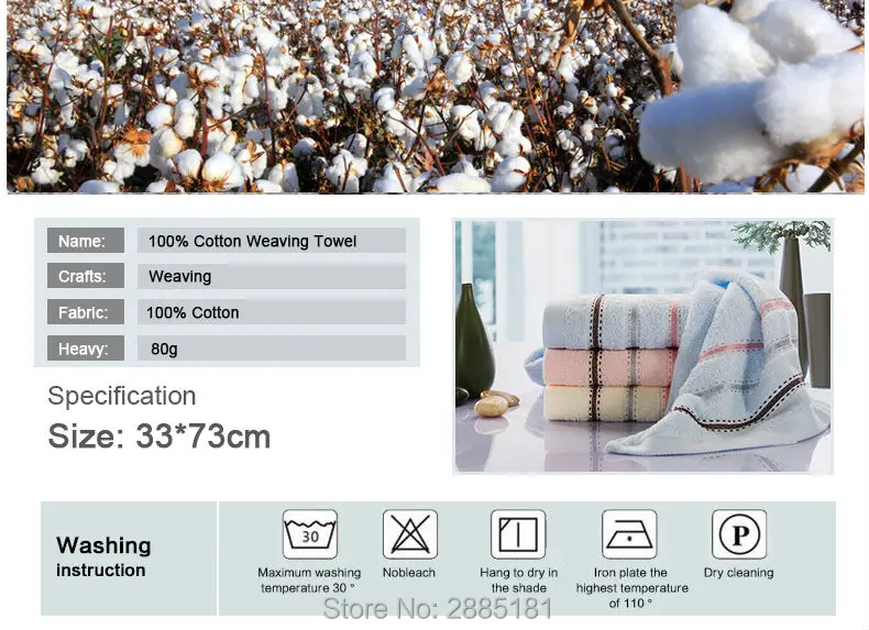 Cotton-Weaving-Towel-790_04