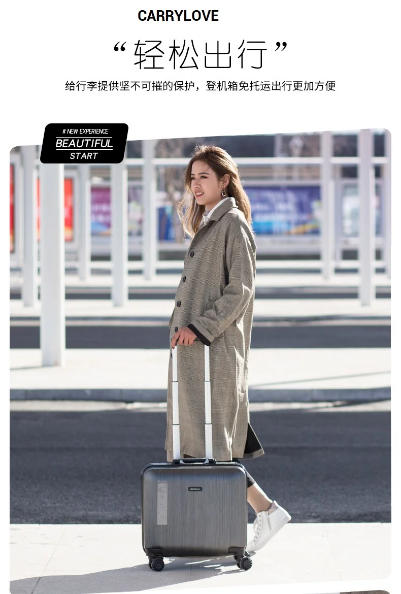 CARRYLOVE business luggage series 18 inch size portable boarding fashion PC Rolling Luggage Spinner brand