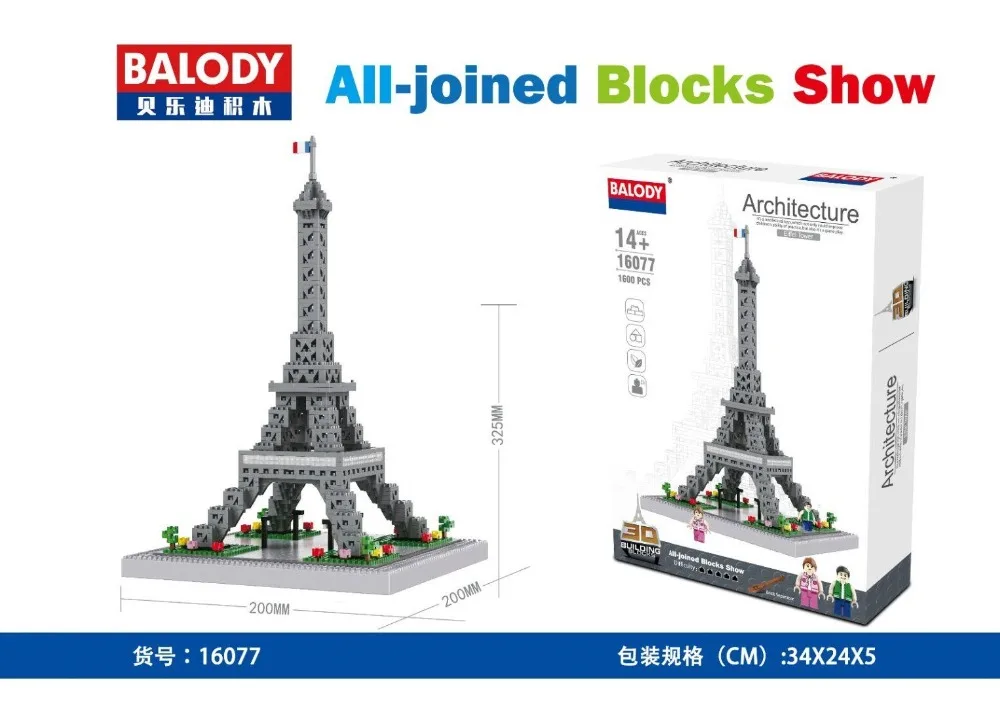 balody mini blocks tower 16077