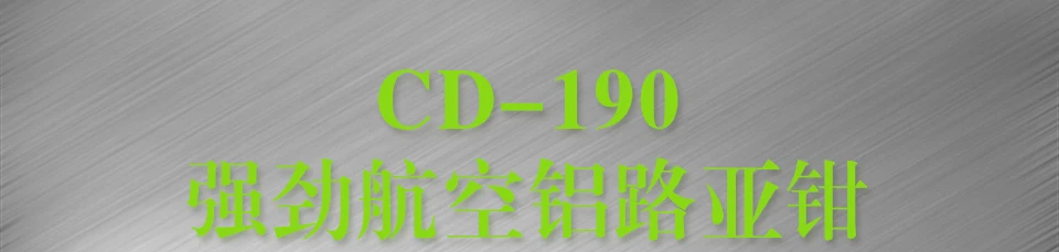 CD-190_01