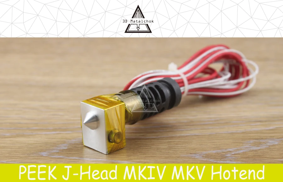 Reprap 3d принтер peek J-head Hotend Экструдер Насадка Горячий Конец комплект 0,3 мм, 0,4 мм, 0,5 мм 1,75 мм/3 мм Нити Экструдер i3 Mendel