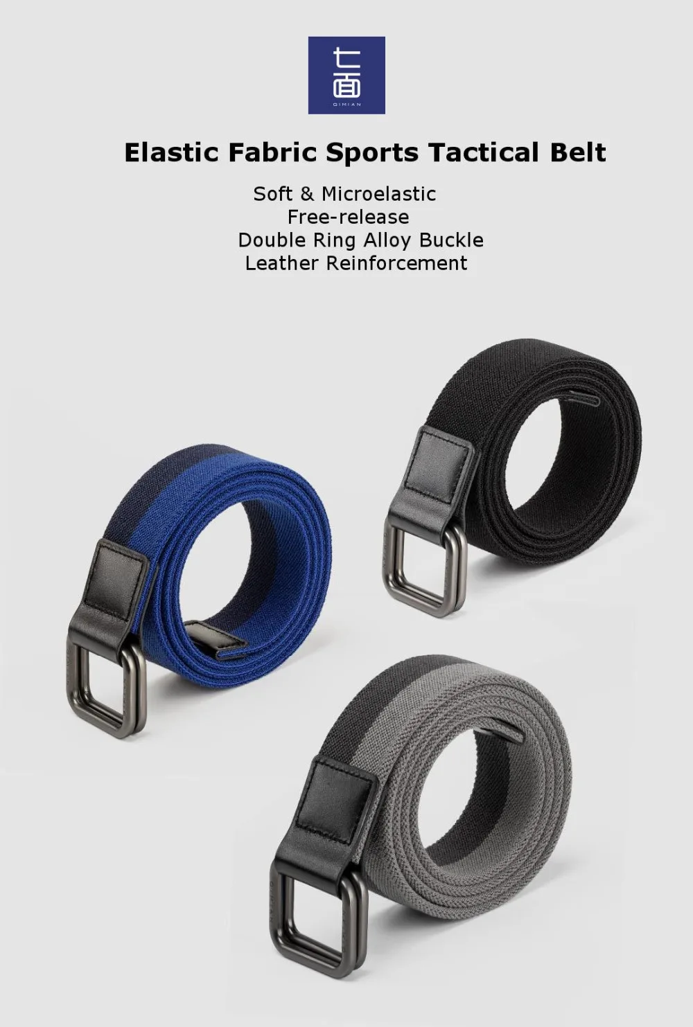 XIAOMI 125cm CT3801 3.8cm Sports Leisure Tactical Belt For Man Women Quick Release Buckle Elastic Fabric Bel (1-1)