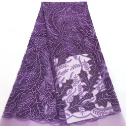 Новый дизайн кружевной ткани из Африки высокого качества Тюль Кружева, нигерийская вышивка шифоновая кружевная ткань для фиолетового