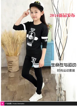 

The child new girl children clothes in 2 children's leisure sports suit fresh pretty cheap
