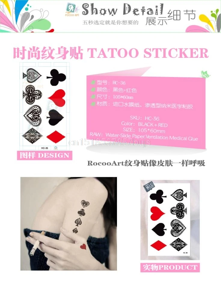 Горячая Распродажа! Поддельные тату-наклейки для женщин, персонализированная временная татуировка с переводом воды, цветные наклейки для покера, флэш-тату