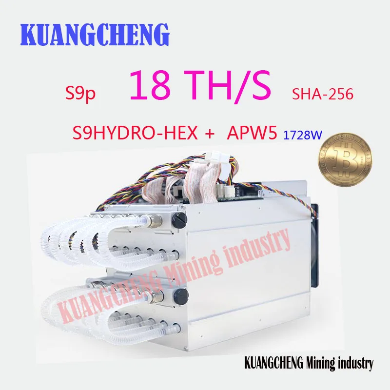 Kuangcheng водяное охлаждение Майнер AntMiner S9 18T Asic BTC BCH Майнер Биткоин битмен s9 гидро посылка с блоком питания APW5