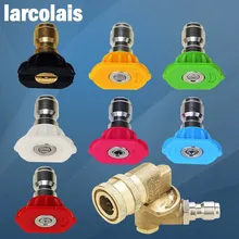 Нажимная шайба вспомогательные приспособления комплект, 7 силовых моющий распылитель Насадка Советы, быстрое подключение поворотного муфты, 1/4 дюймов, 4500 PSI, 8-Pack