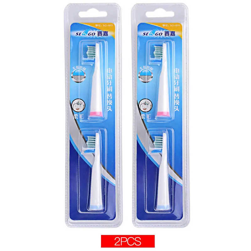 2 шт. Seago электрические зубные щётки Замена мягкие щетинки зубной щетки насадки для зубной щетки для SG-610/SG-E8/SG-909/SG-917/SG-908 Sonic зубная щётка гигиеническая зубная щетка 44 - Цвет: 2 PCS