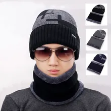 LCPEO 2 шт Лыжная шапка и шарф холодная теплая кожаная зимняя женская шапка мужская вязаная шапка теплая шапка черепки шапочки