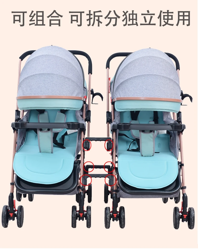 Двойная детская коляска Двусторонняя Съемная Складная ультра-светильник тележка двойная может сидеть детская коляска