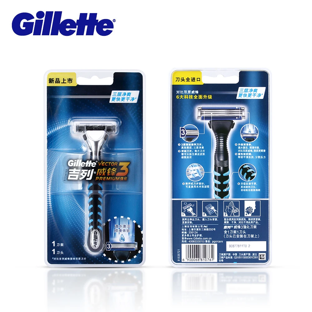 Gillette Vector 3 бритва для бритья мужчин лезвия (1 держатель + 1 лезвие) ручная