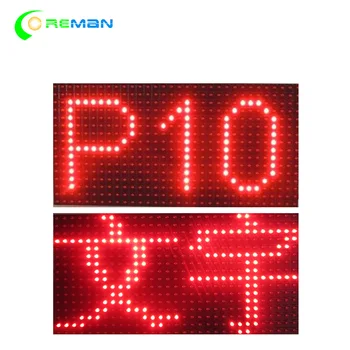 

Coreman 1PC 320*160MM 32*16pixels Outdoor led module for single red color P10 message