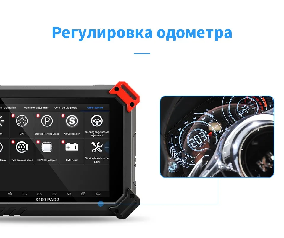 Профессиональный диагностический инструмент X100 PAD2 pro OBD2 с ключевым программатором для VW 4-го 5-го иммобилайзера и автоматической настройкой одометра сканера Бесплатное обновление онлайн