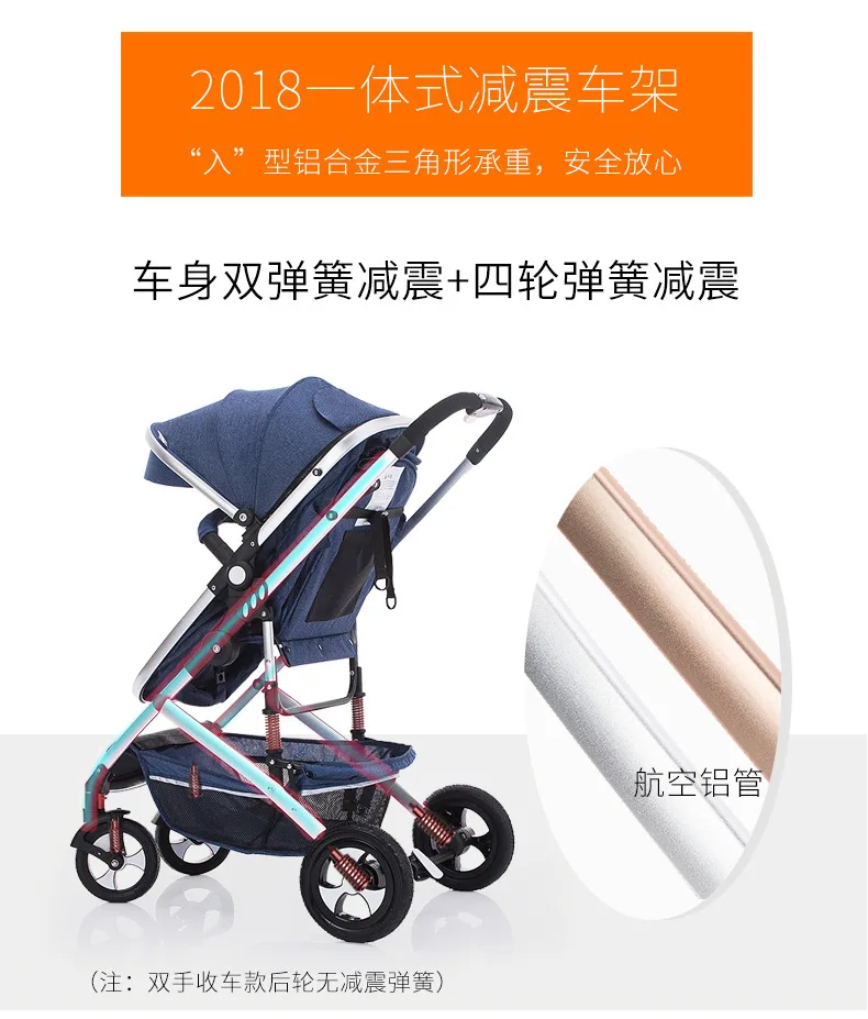 Multi-function High Landscape 2 in 1 Baby Stroller Good Quality Baby Pushchair Infant Carrier Baby Cradle Safety Carseat 3 in 1