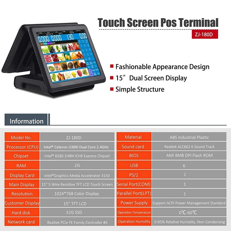 Meetsun ZJ 180D двойной Сенсорный экран POS Системы кассовый аппарат все в одном 15''LCD
