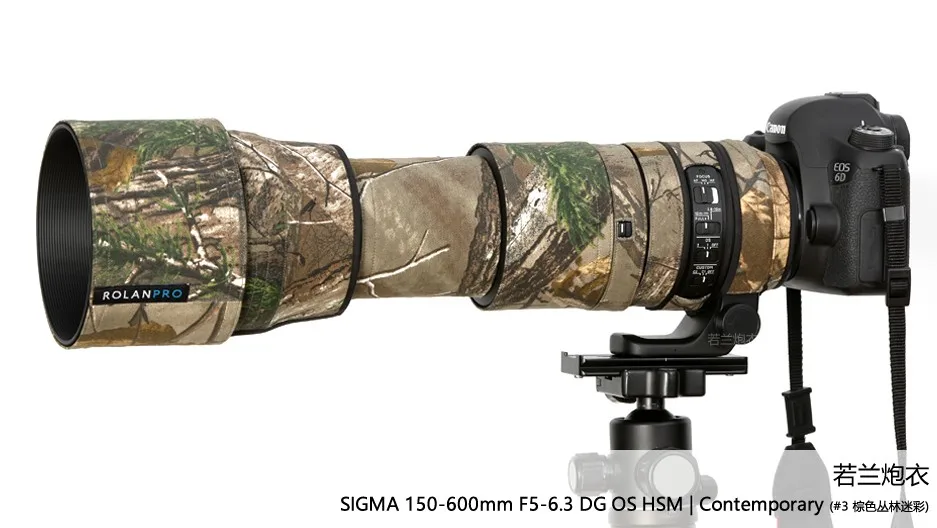 Rolanpro Câmera Lens Coat para Sigma 150600 mm F5-6.3 dg os Hsm Contemporâneo Manga Protetora Capa de Camuflagem Capa de Chuva - Image 4