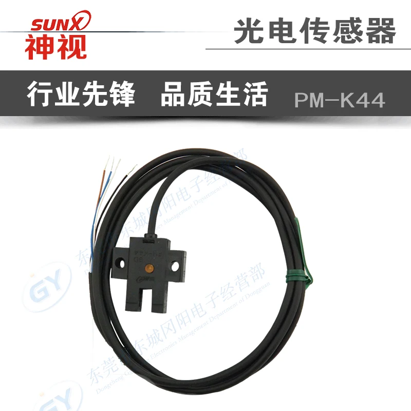 

Authentic guarantee / * PM - K44 photoelectric -s