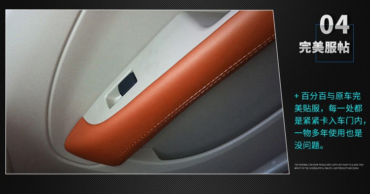 Микрофибра кожаная внутренняя панель двери+ подлокотника для Nissan Slyphy/Sentra 2006 07 08 09, 10, 11, 12, 13, 14, 15, AAB100