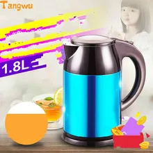 Электротермальная нержавеющая сталь двухслойная теплоизоляция электрические чайники безопасность автоотключение функция