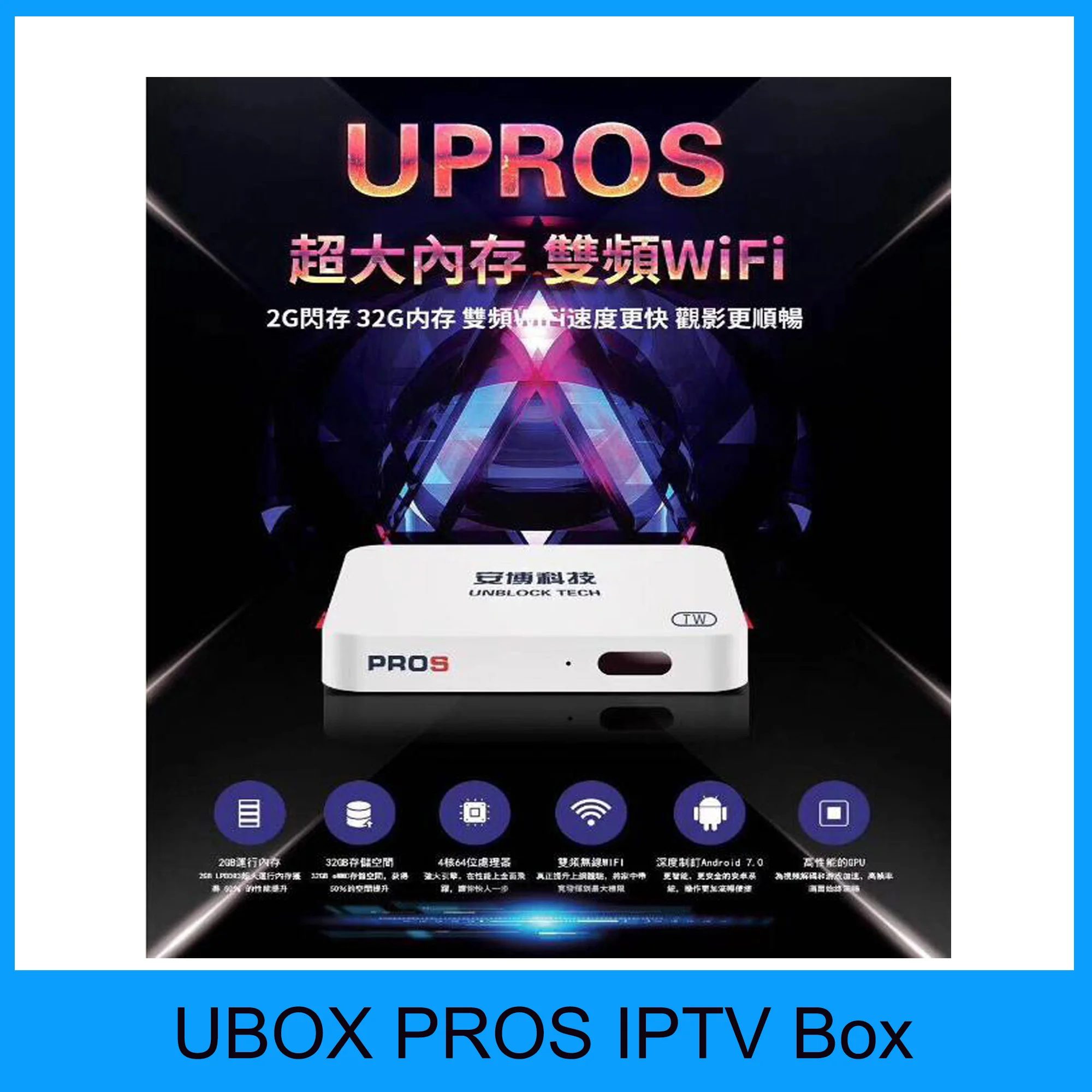 

[Genuine] Unblock UPROS ubox ProS 32G Android 7.0 Bluetooth Smart TV Box set top box 4K SG HK TW 1000+ Live TV Channels