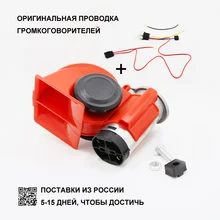 12V 24V 140db Air Horn Snail Compact For Car Truck Van Vehicle Motorcycle Boat Bike New
