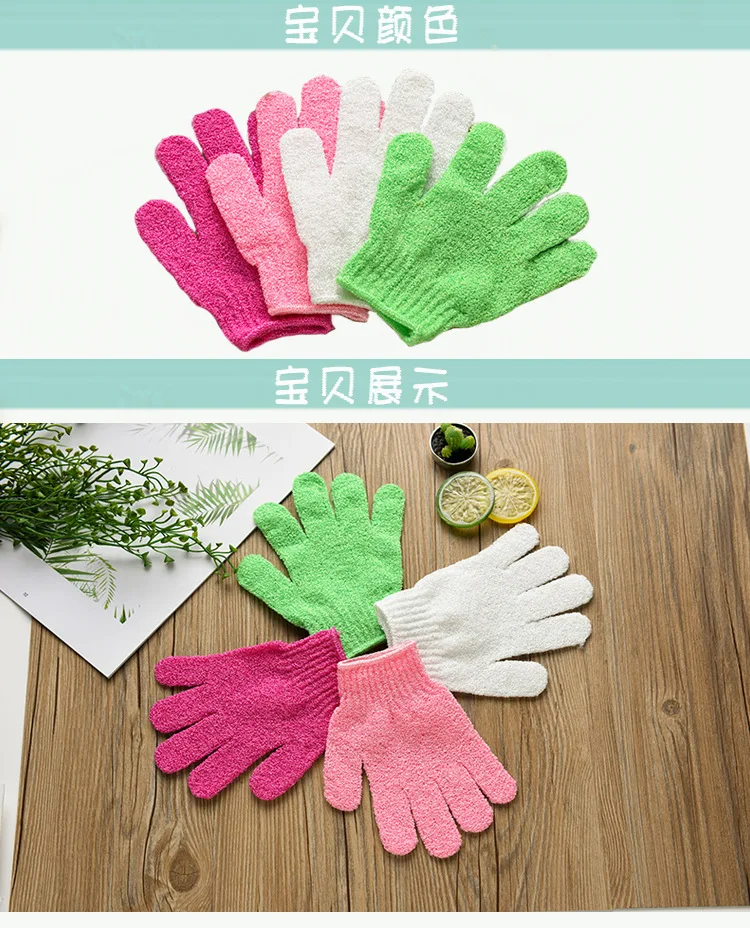 1Pcs 7 Color Shower Exfoliating Body Scrub Glove Dead Skin Removal Massage Spa Mitt Bath a Shower Tool Creative Bath Accessories