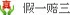 aeProduct.getSubject()