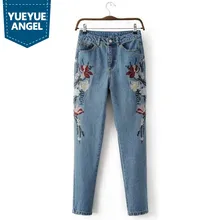 Новые синие винтажные вышитые джинсовые штаны с высокой талией женские джинсы хараюку женские узкие джинсы женские брюки уличная одежда