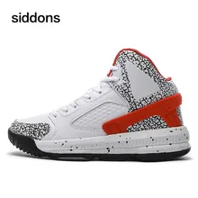 Баскетбольная обувь Мужская Уличная баскетбольная культура Спортивная обувь Высокое качество кроссовки обувь для мужчин