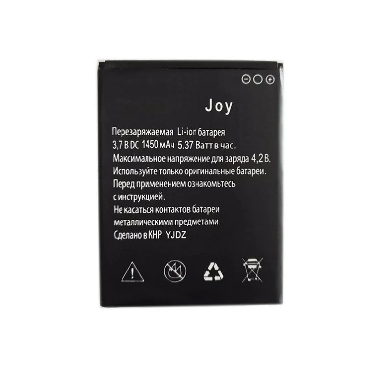 WISECOCO-NEW-2000mAh-Battery-For-Explay-JOY-TV-Cellphone-Bateria-Tracking-Number.jpg_640x640