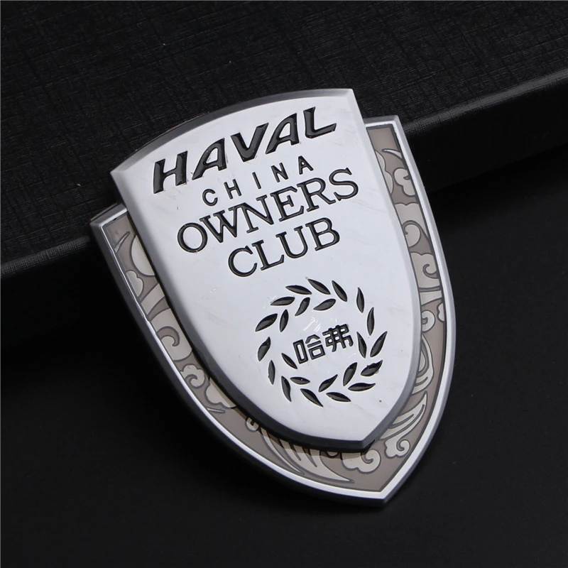 Автомобильная эмблема Haval логотип из цинкового сплава наклейка наклейки на