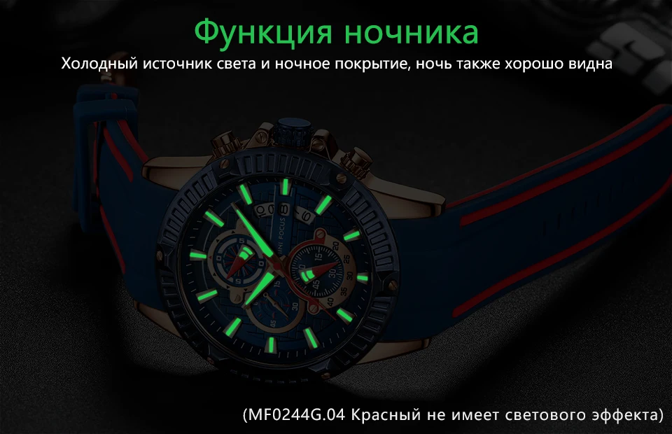 MF0244G_09
