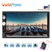 AMPrime 2 Din Автомобильный Радио 7 «HD Авторадио Bluetooth USB FM автомобильный мультимедийный плеер Поддержка камеры пульт дистанционного управления аудио стерео 7023B