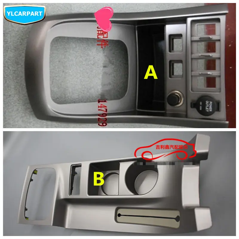 

For Geely Emgrand 7 EC7 EC715 EC718 Emgrand7 E7 ,Emgrand7-RV EC7-RV EC715-RV EC718-RV,Car gear shift panel