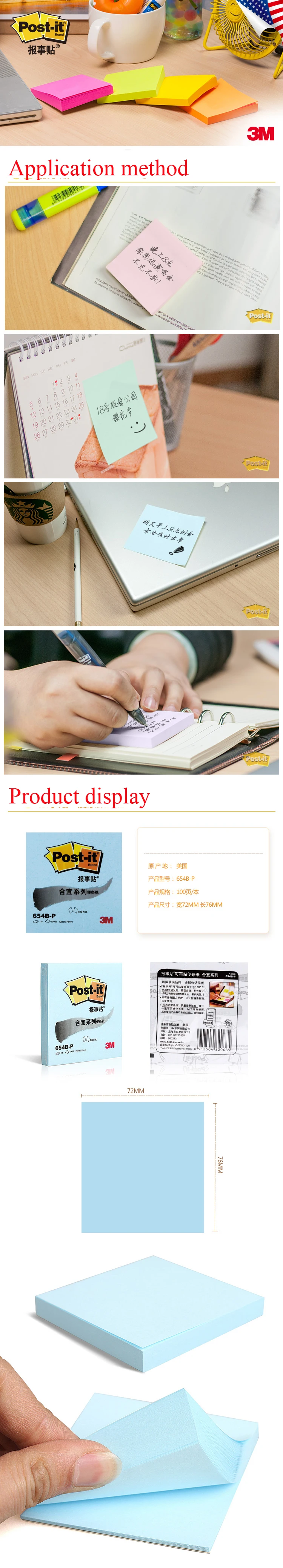 3M Post-it 100 листов на блокнот post it sticky notes для планировщика postit sticky note paper memo pad цена образца 654B-P