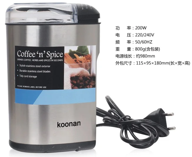  1pc stainless steel Electrical Coffee Grinder 70g capacity 220v-240v Stainless steel mill grinding beans for office home use 